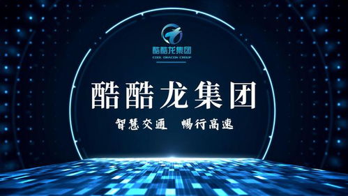ETC技術 利國利民背后的爭議與挑戰