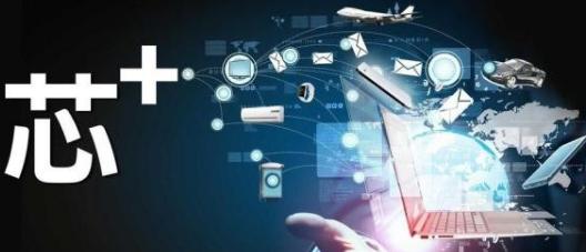 科技浪潮中的計算機發展 賦予生活更多保障與希望