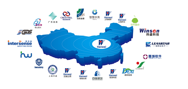 漢威科技 深耕區塊鏈安全，助力數字信用體系建設